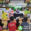 좌천초등학교병설유치원 이미지