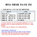 엠투어(대구) 네이버블로그