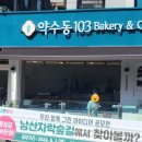 케익하우스몽마 이미지
