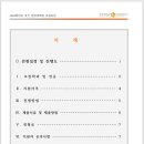 동국대학교(WISE) 일반대학원 네이버블로그