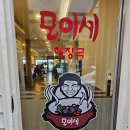 모이세해장국노형점 이미지
