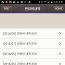 스마트홈넷