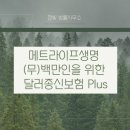 법률사무소정빛 이미지