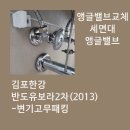 한강앵글