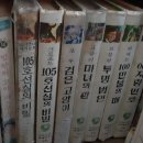 교육출판공사