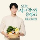 커피데이 위례 | 샤브 올 데이 위례점 내돈내산 방문 후기