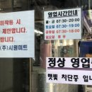동현미트 - 홍천군 | 동현미트