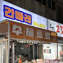 가좌시장 | 가좌시장 초밥 맛집 “ 간빠레 ” 방문 찐 솔직 후기/인천 초밥 맛집/가성비 초밥 맛집/가좌시장 맛집🖤