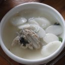 토종떡국