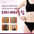 일산한의원 이미지