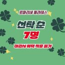 마리네 | 부산 로마리네필라테스 서면점 후기 서면 필라테스 가격 7월 선착순 등록이벤트