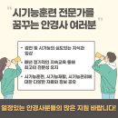 한국시기능훈련센터센터 이미지