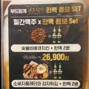 월간맥주계림점 이미지