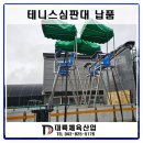 대륙스텐산업 이미지