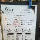 내사랑족발 | 부산 온천장맛집 놀이방까지 완벽한 내사랑족발 후기
