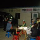 올레가요방 - 서귀포시 이중섭로 12 | 올레가요방