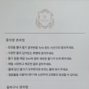 로즈포엠 이미지