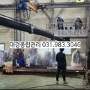 대경TCS 이미지