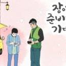 압구정아람어린이집 이미지