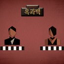 [23차 2차 이벤트] '더 지니어스' 2회전 결과 공지 이미지