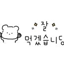 the맛있는족발보쌈(금정점) 이미지