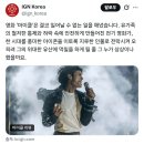 영화) 영화 ＜ 마이클 ＞ 평가가 박살난 이유 이미지