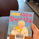 온힘약국 이미지