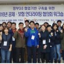 신협중앙회직원협의회 이미지