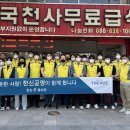 한신공영(주) 이미지