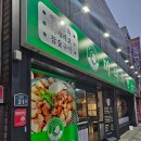 무양서원 | 안락동 서원시장 맛집 가성비 좋은 고기집 미미회관 가족외식 단체모임 추천