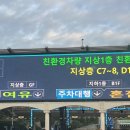 (주)맥서브 - 4051 | 인천공항 주차대행 무료발렛 예약방법 및 이용후기(제1여객터미널)