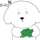 찐배네양꼬치설렁탕 이미지