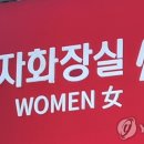 &#39;누명 논란&#39; 동탄 헬스장 화장실 성범죄 신고인 &#34;허위사실 얘기&#34; 이미지