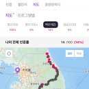 백두대간작은마을 이미지