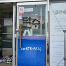 부지런한 홈마트 | [태안맛집/충남여행/내돈내산]웨이팅 필수 게장백반, 게국지정식맛집 "덕수식당"