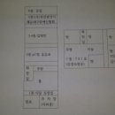 아래반송로 네이버블로그