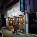 이진캐스빌 아파트 정문 앞 이미지