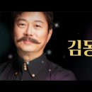 10월의 어느 멋진 날에(더 좋은 것은 없을 거야) 이미지