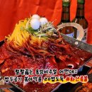 88포장마차 - 광주시 | 88포장마차