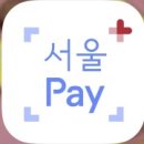 뉴마포전산세무회계학원 | 서울페이, 제로페이 가능 학원 - 뉴마포전산세무회계학원