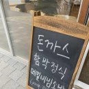 일구팔사