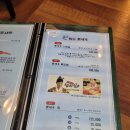 동해세꼬시 이미지