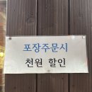 대성숯불바베큐 이미지
