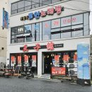 왕자관 | 월산동 짬뽕맛집 왕자관 간단 추천후기