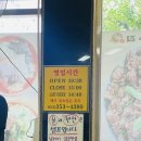 제1국수집 | 대구 침산동 제1국수집, 무한리필 국수 솔직후기