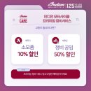 모터케어서비스