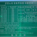 일월가비