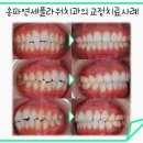 송파연세치과의원 이미지