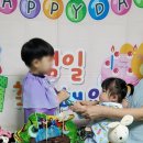 신정3어린이집 이미지