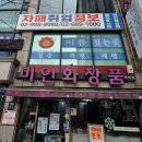 강북구직업소개소 후기
